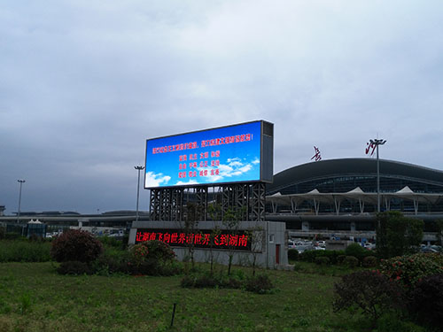 長沙黃花機(jī)場 (2)